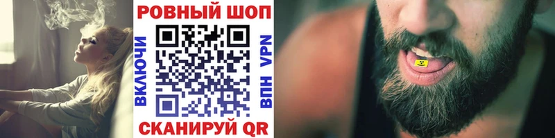 Что такое Прохладный ГАШИШ  КОКАИН  Галлюциногенные грибы  Конопля  МЕФ 