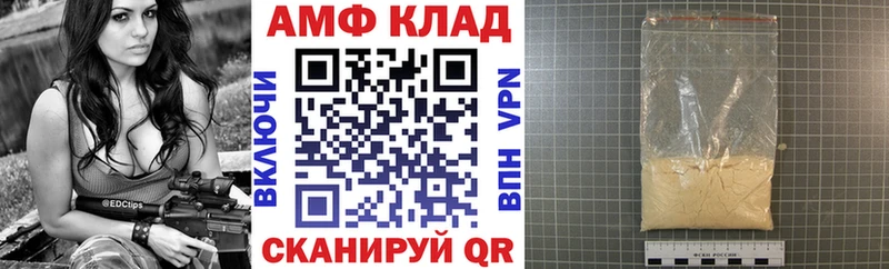 Амфетамин 98%  где купить наркоту  Прохладный 