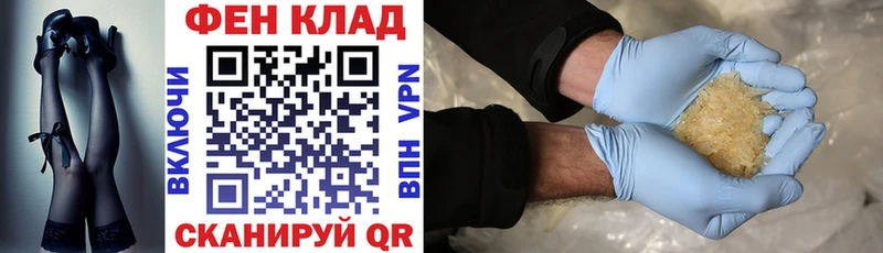 Amphetamine 97% Прохладный