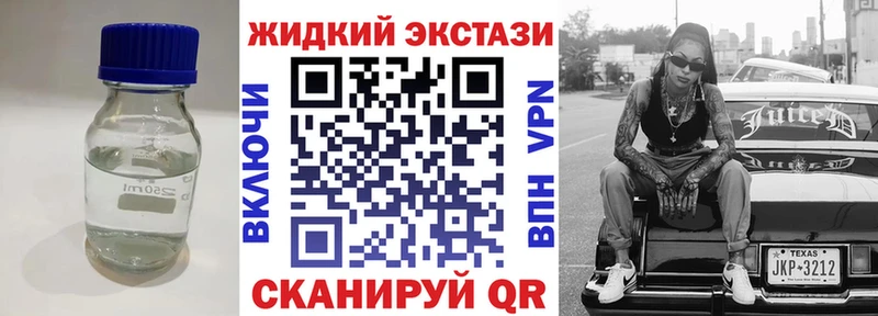 blacksprut маркетплейс  дарнет шоп  shop телеграм  БУТИРАТ 1.4BDO  Прохладный 