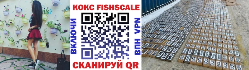 КОКАИН 98%  блэк спрут   Прохладный  продажа наркотиков 