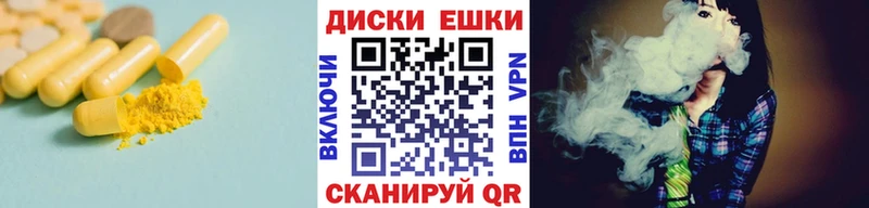 площадка Telegram Прохладный Экстази 99%
