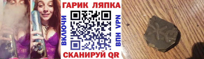 ГАШИШ хэш  где купить наркотик  Прохладный 