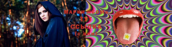 марихуана Армянск