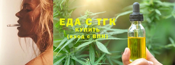 марихуана Армянск