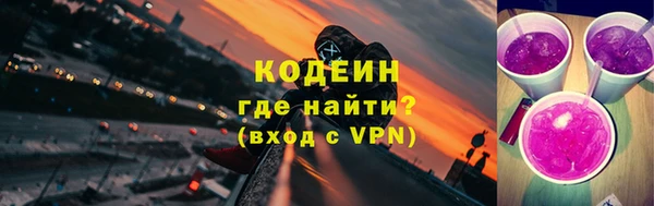 марихуана Армянск