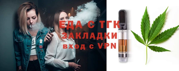 марихуана Армянск