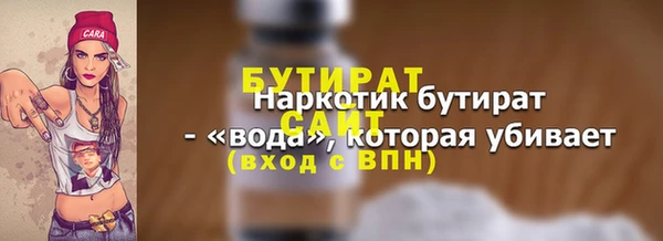 СК Аркадак
