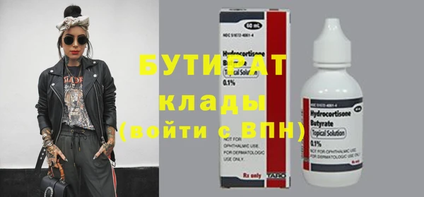 марихуана Армянск