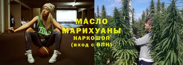марихуана Армянск