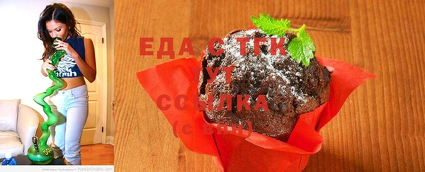 марихуана Армянск