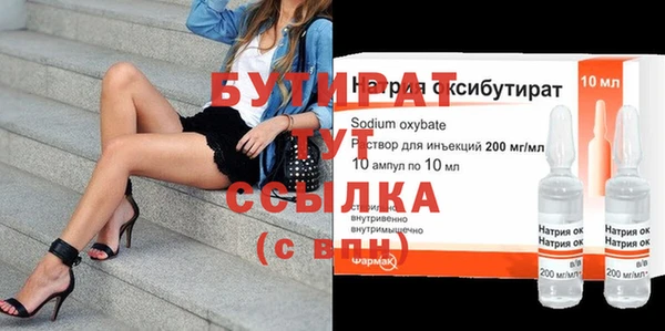 марихуана Армянск