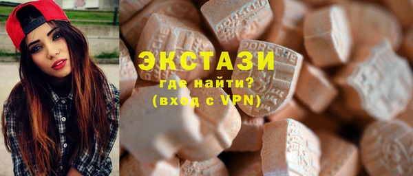 марихуана Армянск