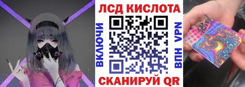 Марки NBOMe 1,8мг наркота KRAKEN как войти Прохладный